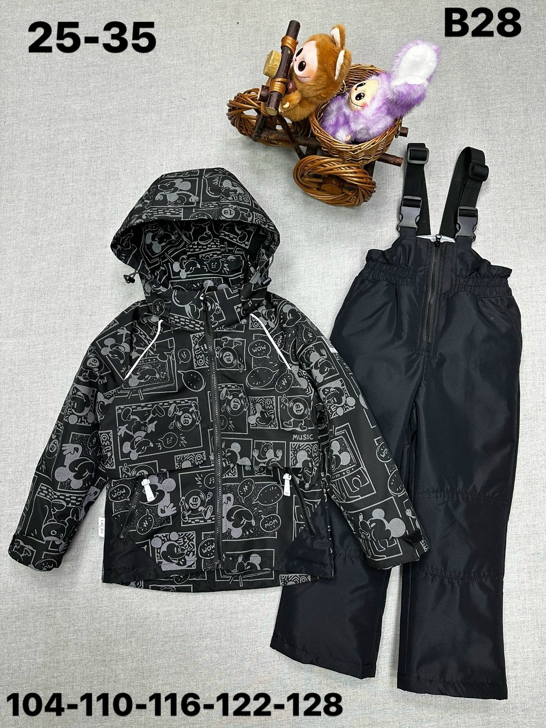 костюм демисезонный детский,комплект верхней одежды premont,зимний костюм на мальчика,комплект для мальчика зимний,premont демисезонный комплект