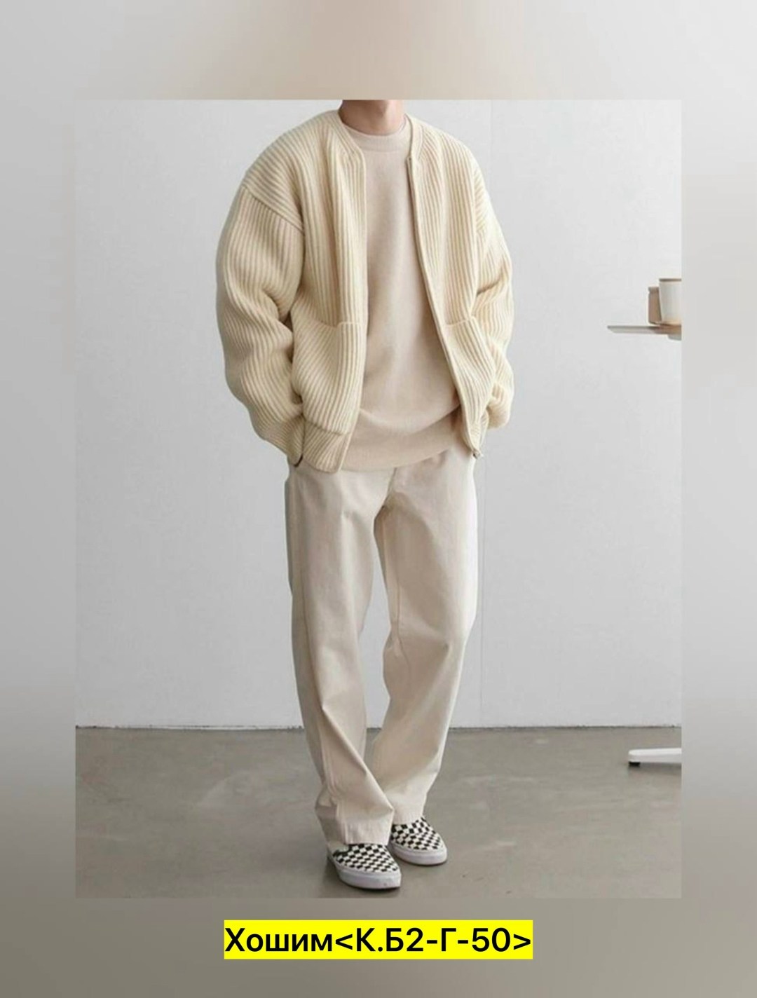 вязаный кардиган мужской,кардиган в полоску мужской,мужской кардиган,кардиган для мужчин,мужской вязаный кардиган на молнии