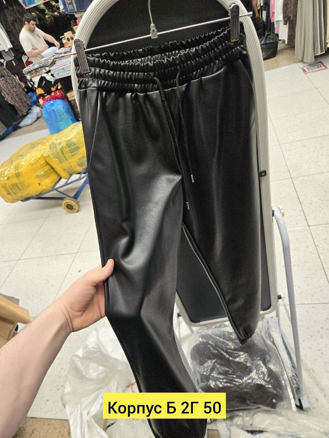 кожаные джоггеры,брюки женские из экокожи,брюки женские кожаные,джоггеры женские,брюки кожаные