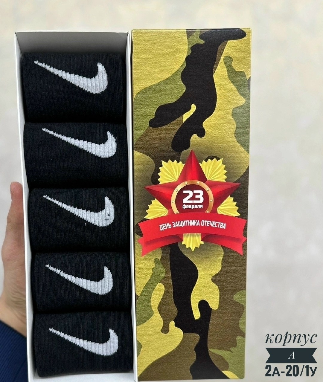 комплект носков nike,мужские носки,комплект носки мужские,носки найк длинные набор 6 пар,набор носков найк 6 пар