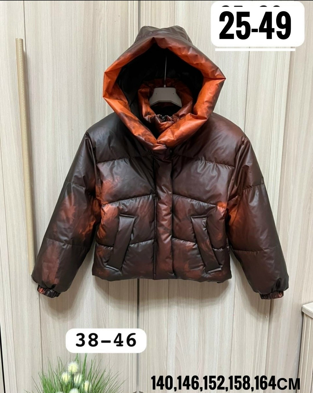 куртка демисезонная,куртки,женская куртка,модная куртка,куртка плащевка