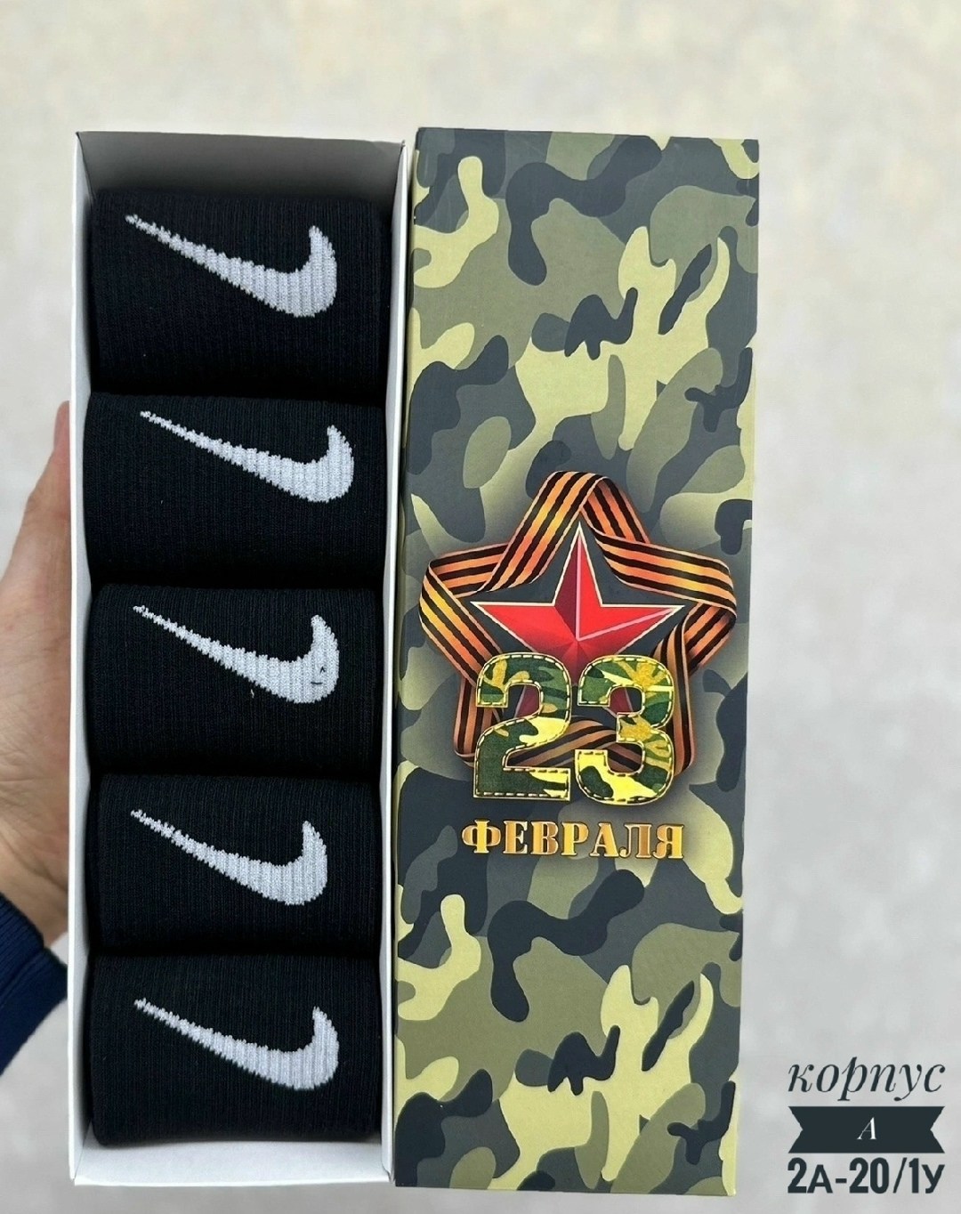 комплект носков nike,мужские носки,комплект носки мужские,носки найк длинные набор 6 пар,набор носков найк 6 пар