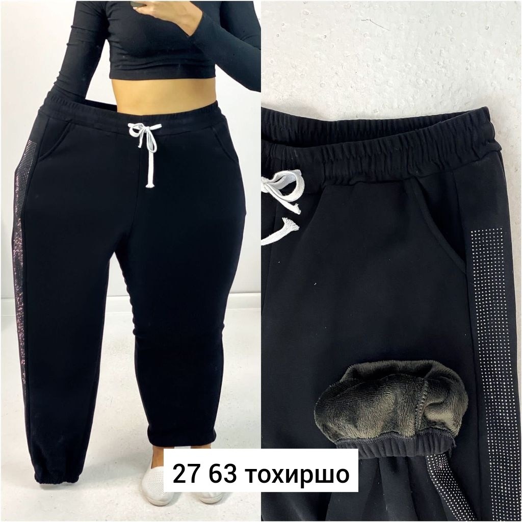 спортивные штаны со стразами,брюки спортивные женская,женские спортивные штаны,спортивные штаны джоггеры на резинке со стразами,спортивные брюки джоггеры со стразами anhthu boutique