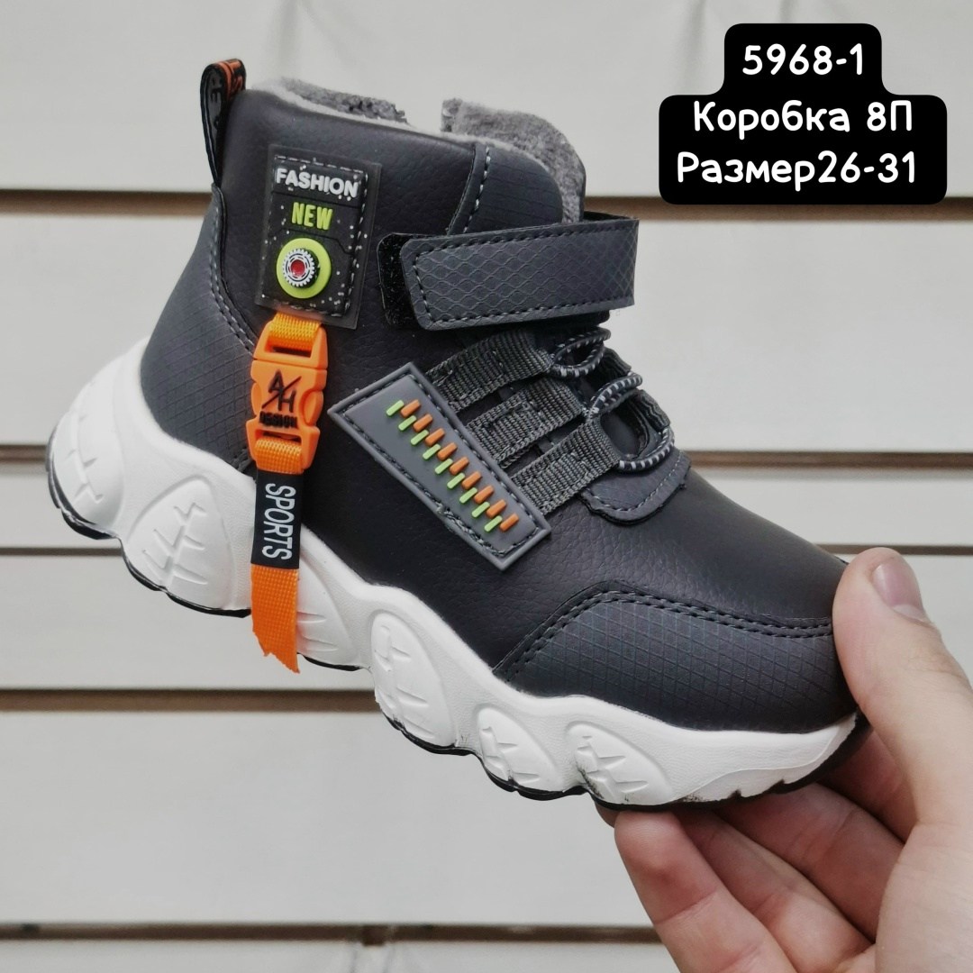 ,ботинки для мальчика,детская ,детские ботинки,детские ботинки для мальчика