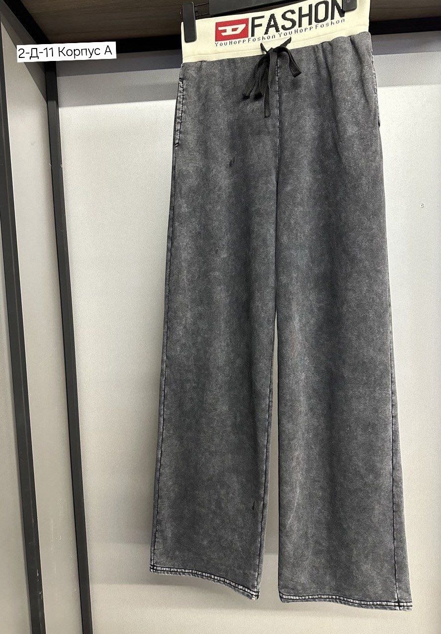 брюки широкие,брюки джинсы,спортивные женские брюки и эффектом варeнки,штаны джинсы,штаны брюки