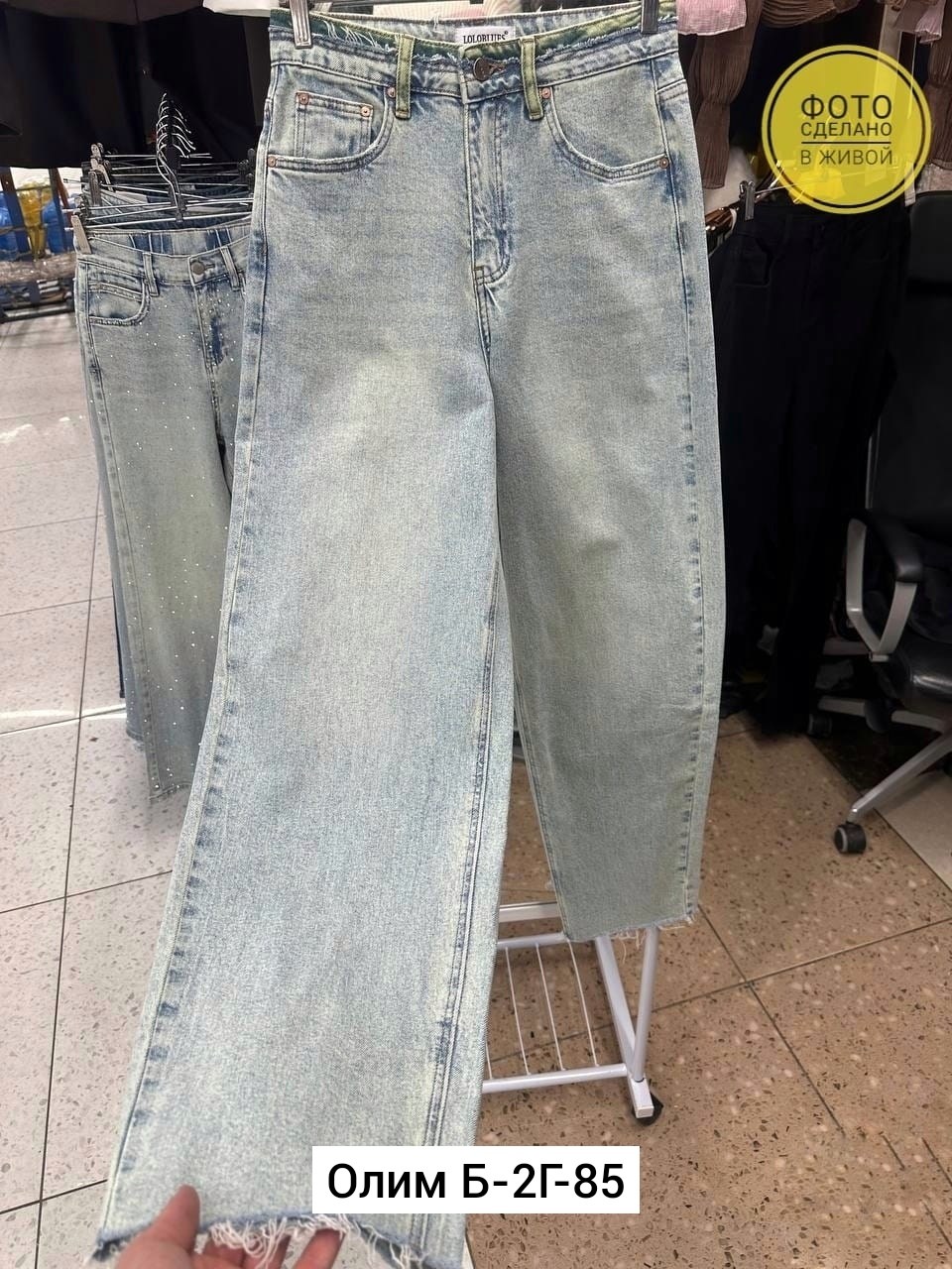 джинсы мом,одежда джинсы,джинсы женские,джинсы