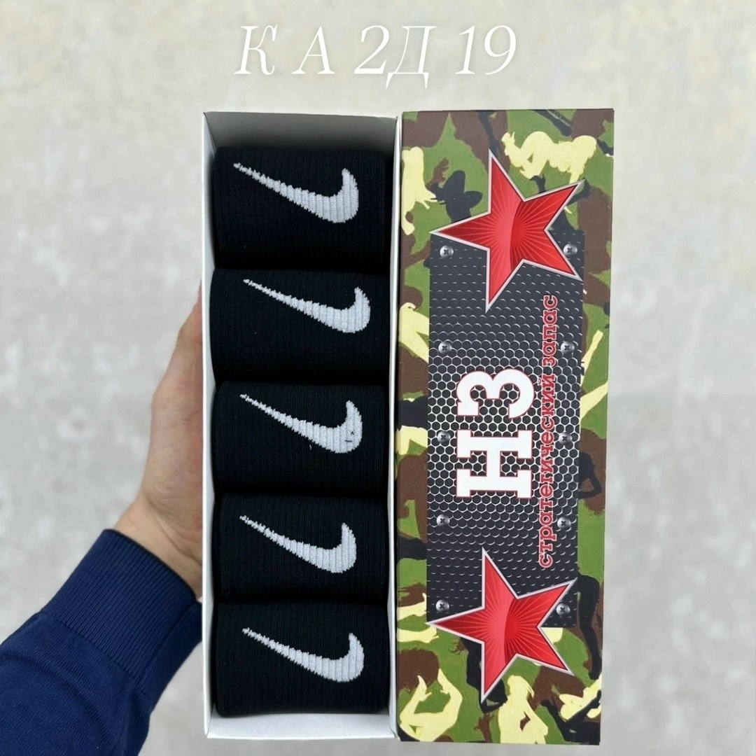 коробка подарочная,подарки на 23 февраля,подарочная упаковка,большой набор,носки мужские подарочные