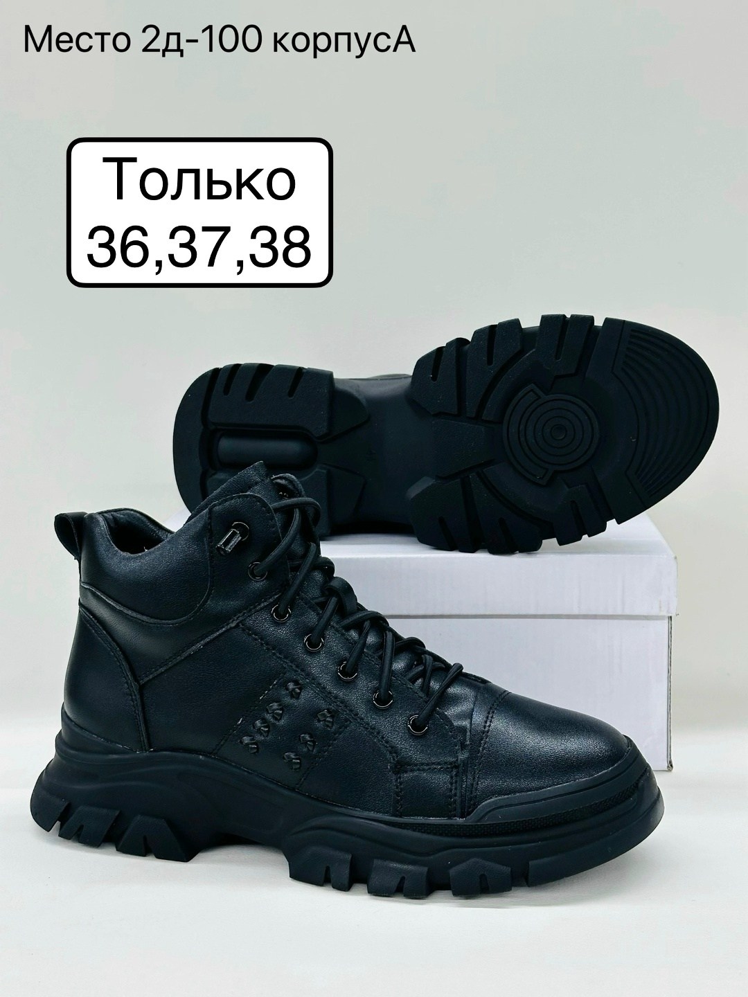 ,ботинки,женские ботинки,ботинка женские зимние, женская зимняя