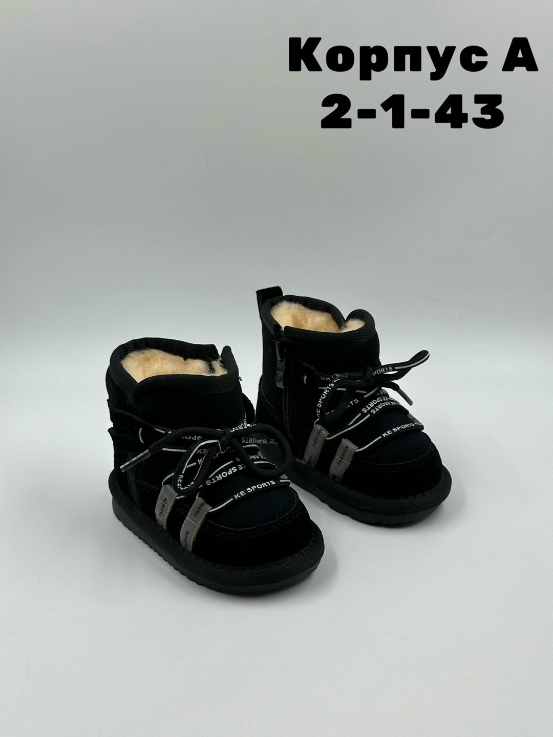 , детская,детские угги, демисезонные,детские ботинки