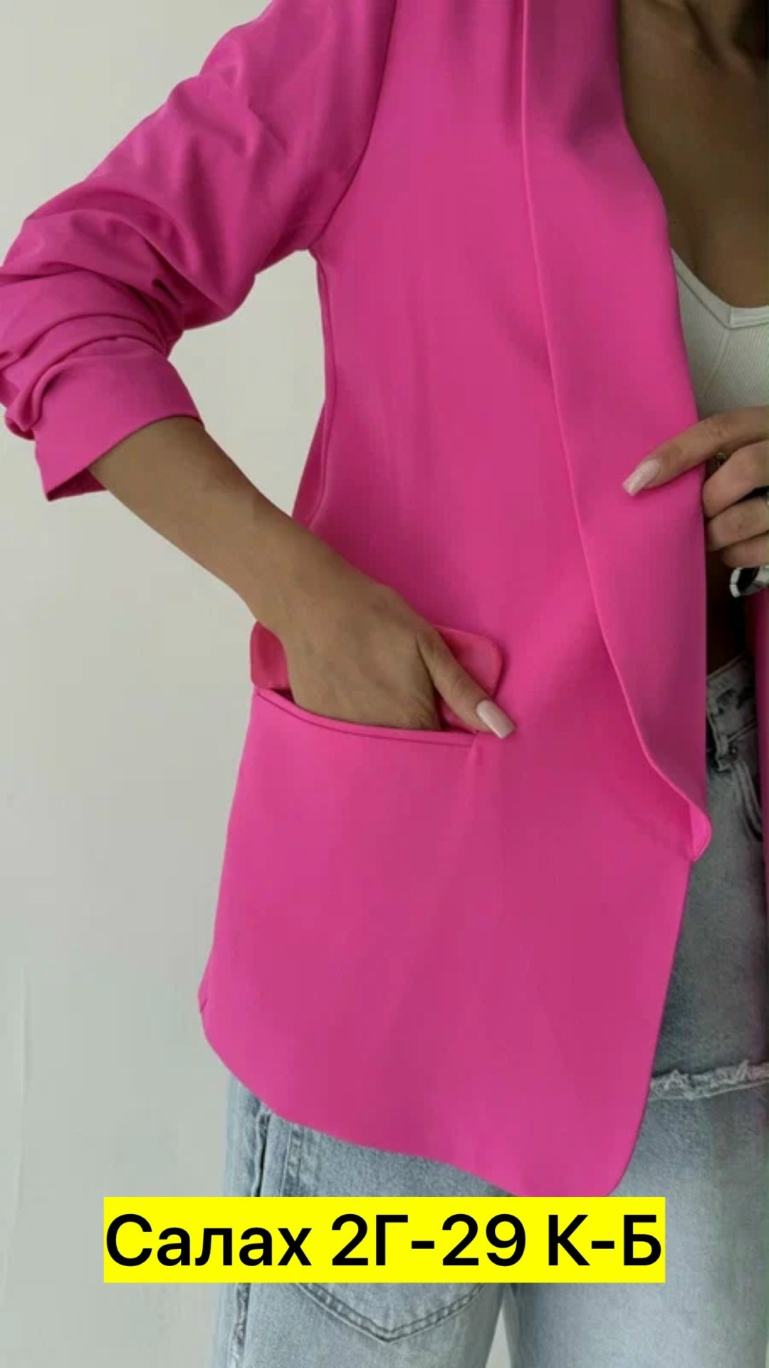 блейзер женский белый,женский блейзер с длинным рукавом,женский костюмный пиджак,модные костюмы,пиджак женский