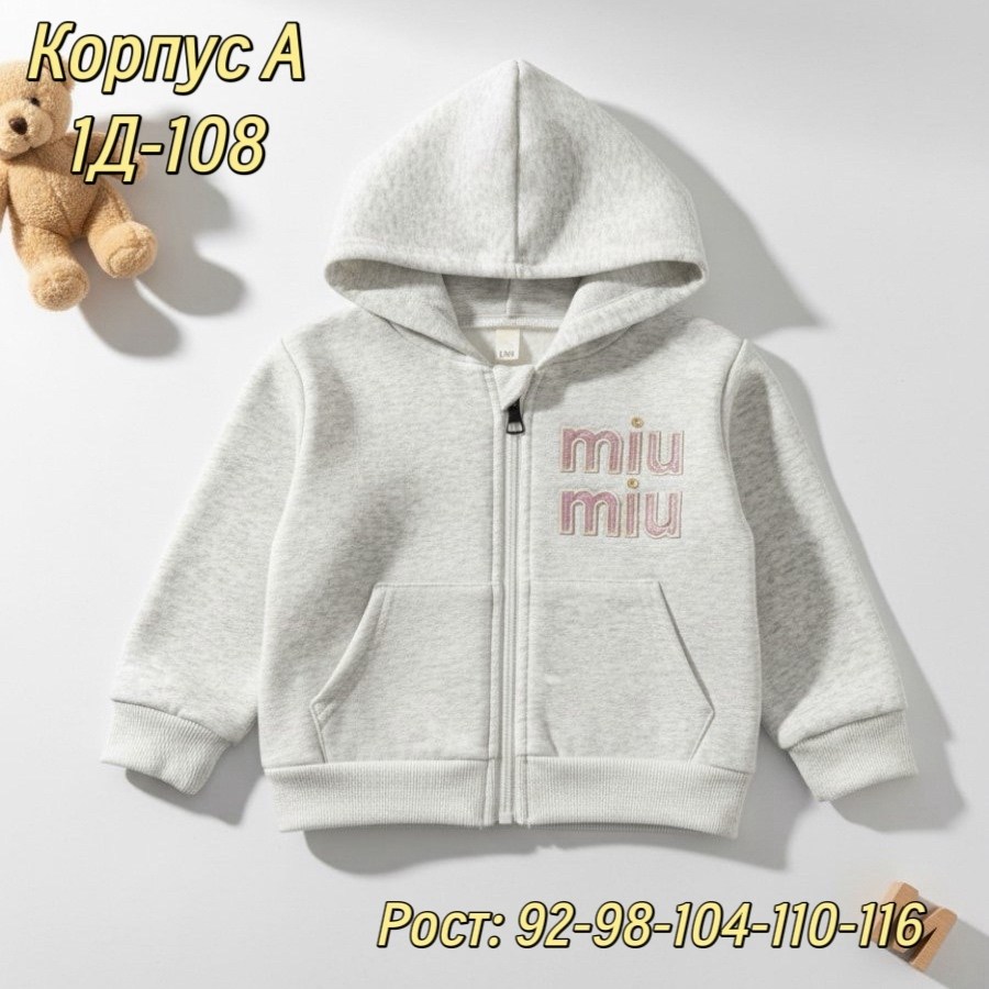 ,детской одежды,одежда для девочек,джинсы для малыша,одежда детская