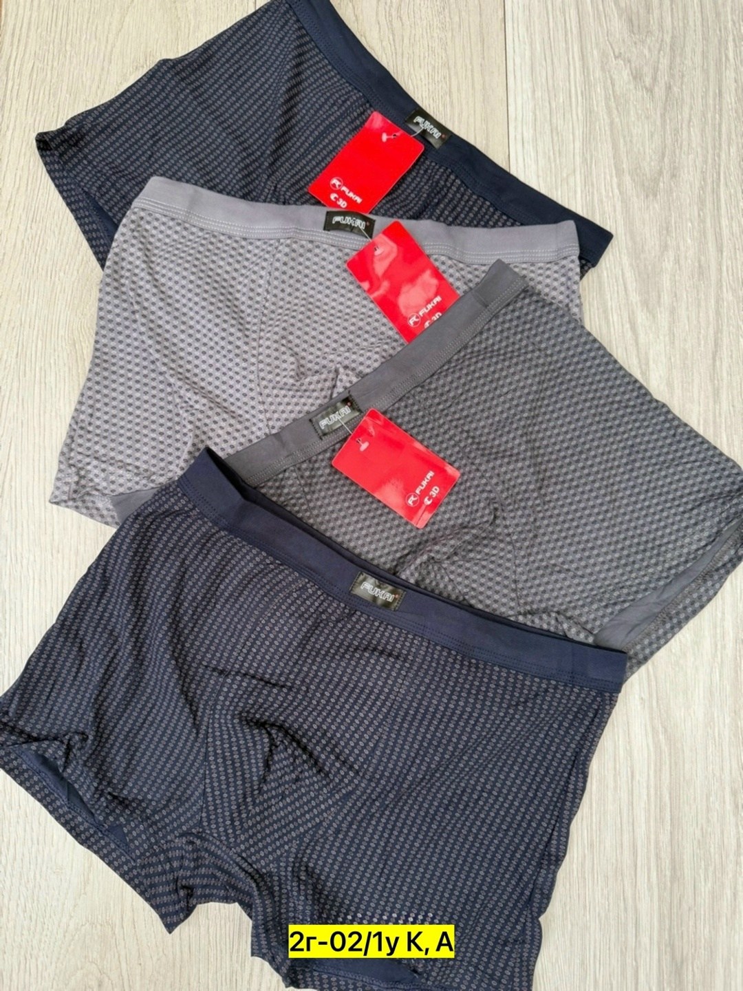 комплект трусов мужских,трусы мужские,мужские трусы комплект,комплект трусов боксеры мужские,комплект трусов боксеры fukai