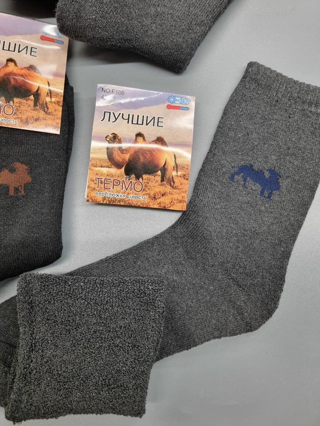 носки мужские верблюжья шерсть,носки из верблюжьей шерсти,носки из натуральной верблюжьей шерсти,мужские термо носки верблюжья шерсть 80%, не махровые береза ассорти p22,мужские термо носки из верблюж