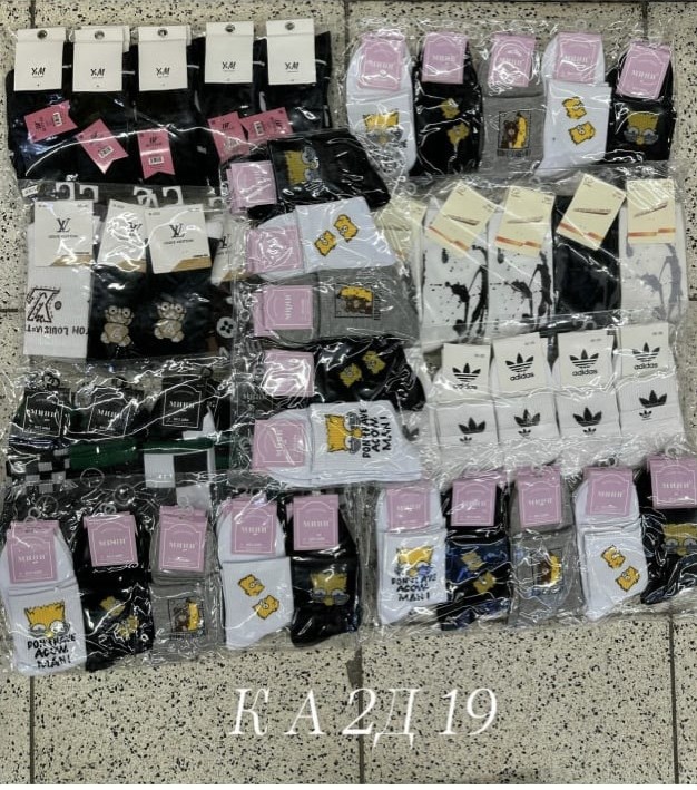 носки женские 10 пар,носки женские,носки мужские,носки оптом,носки упаковка