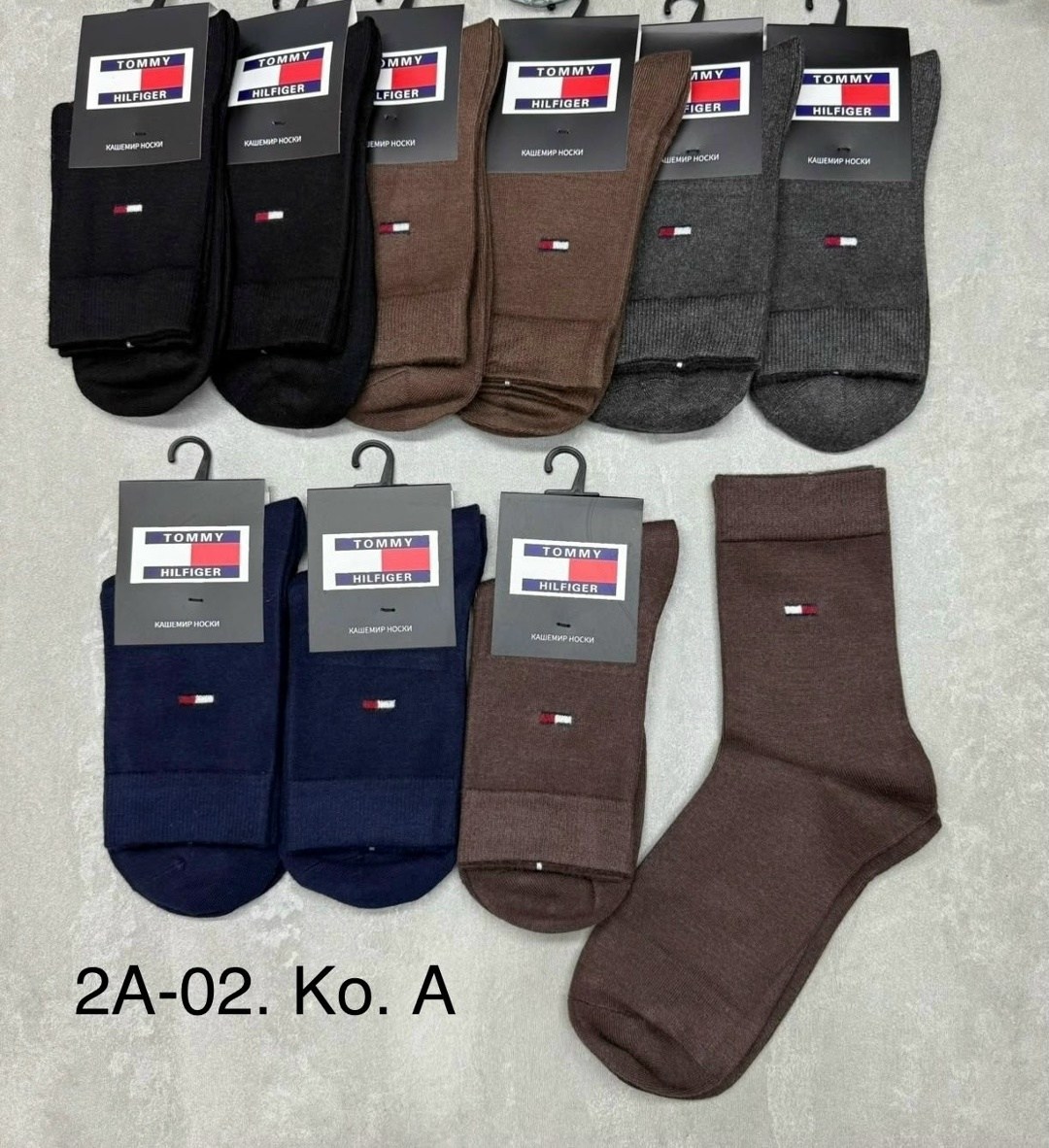 носки мужские,комплект носки мужские,носки мужские спортивные,комплект носков,носки универсальные