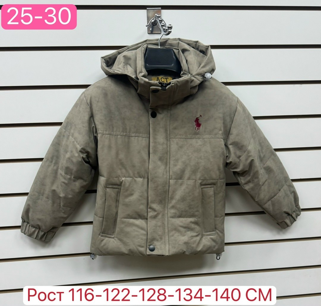 демисезонная куртка,куртка,детская куртка,весенние куртка,новая куртка