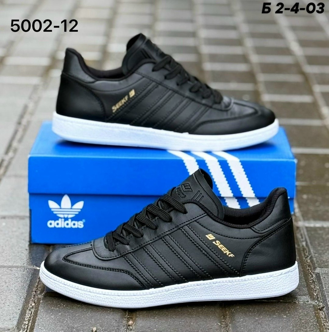 ,кроссовки мужские adidas,кроссовки адидас 4 полоски,кроссовки адидас,кроссовки adidas