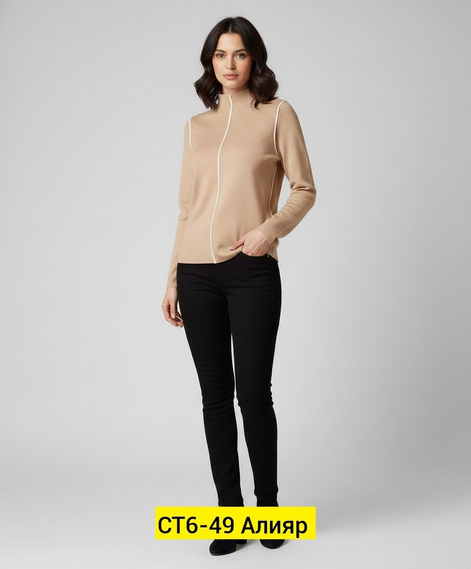 кофта женская,женские джемпера,джемпер,бежевый джемпер,кардиган