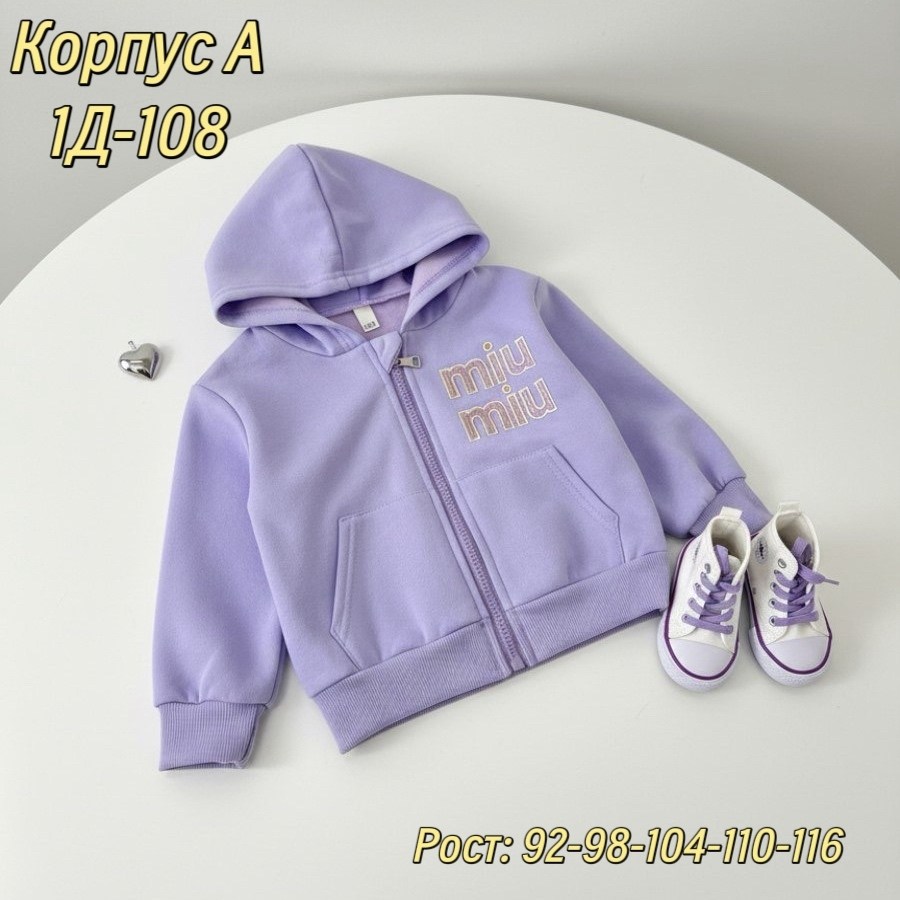 ,детской одежды,одежда для девочек,джинсы для малыша,одежда детская