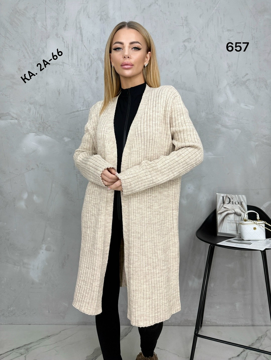 кардиган,женский кардиган,вязаные кардиганы,кардиган женский вязаный,кофта кардиган