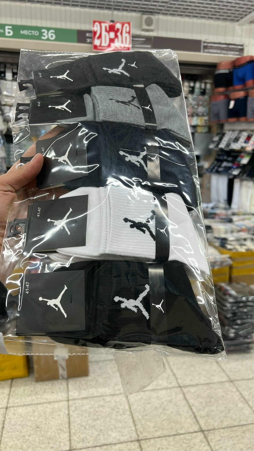 носки мужские,носки jordan,комплект носки мужские,спортивные мужские носки,носки спортивные