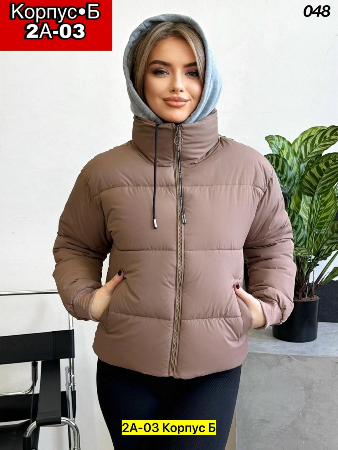 куртка женская,куртка женская демисезонная,куртка,куртка женская бежевая,куртка женская демисезонная повседневная