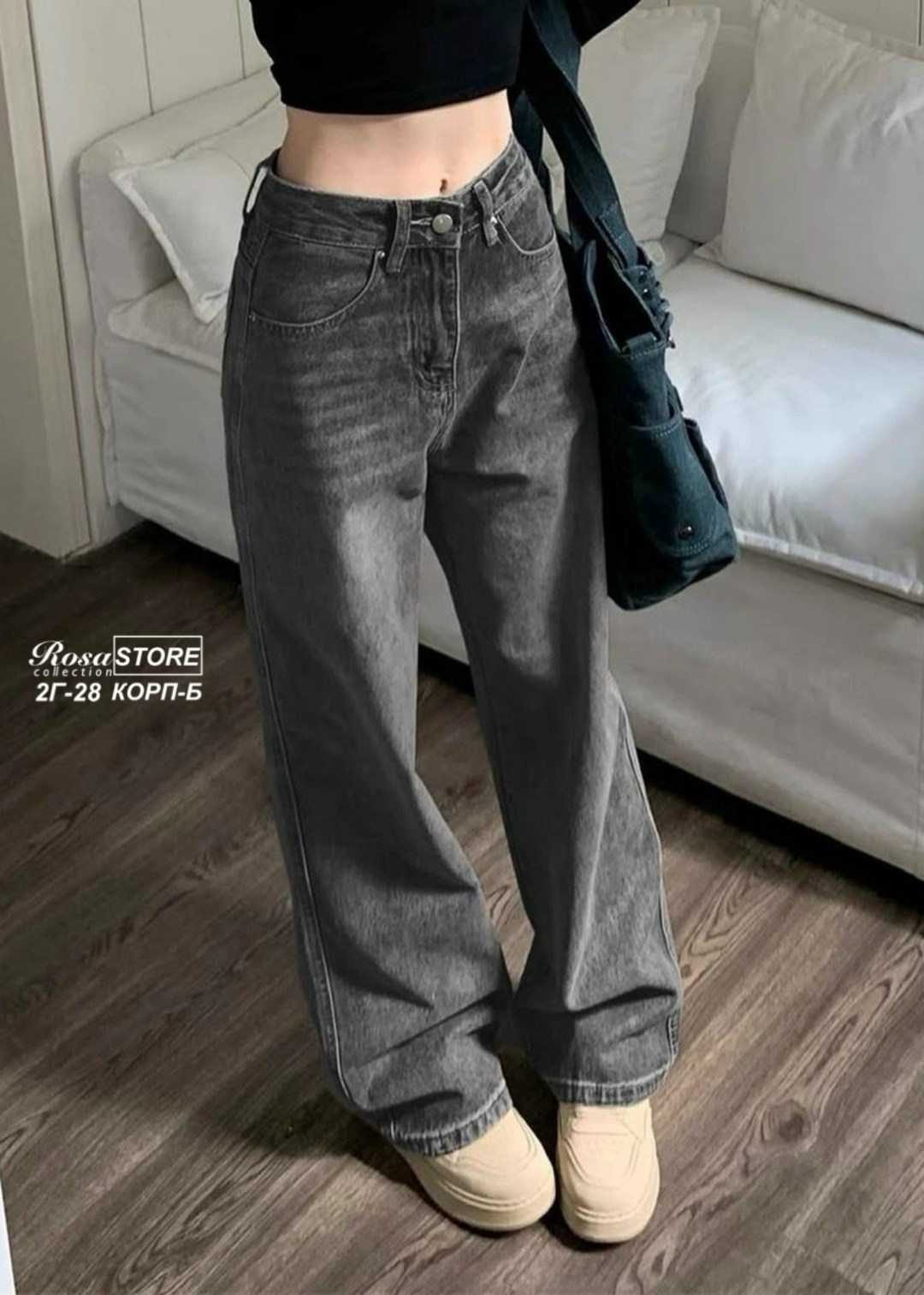 джинсы широкие женские,широкие джинсы,серые джинсы широкие,джинсы женские,женские джинсы с высокой талией