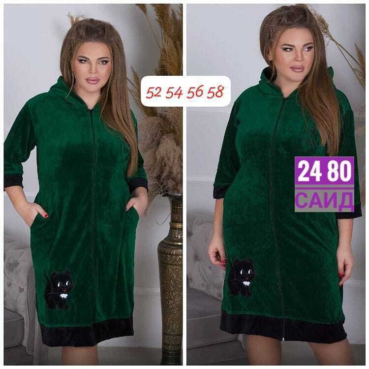 женский велюровый халат,халат велюровый,женский халат,халат велюровый больших размеров,халат
