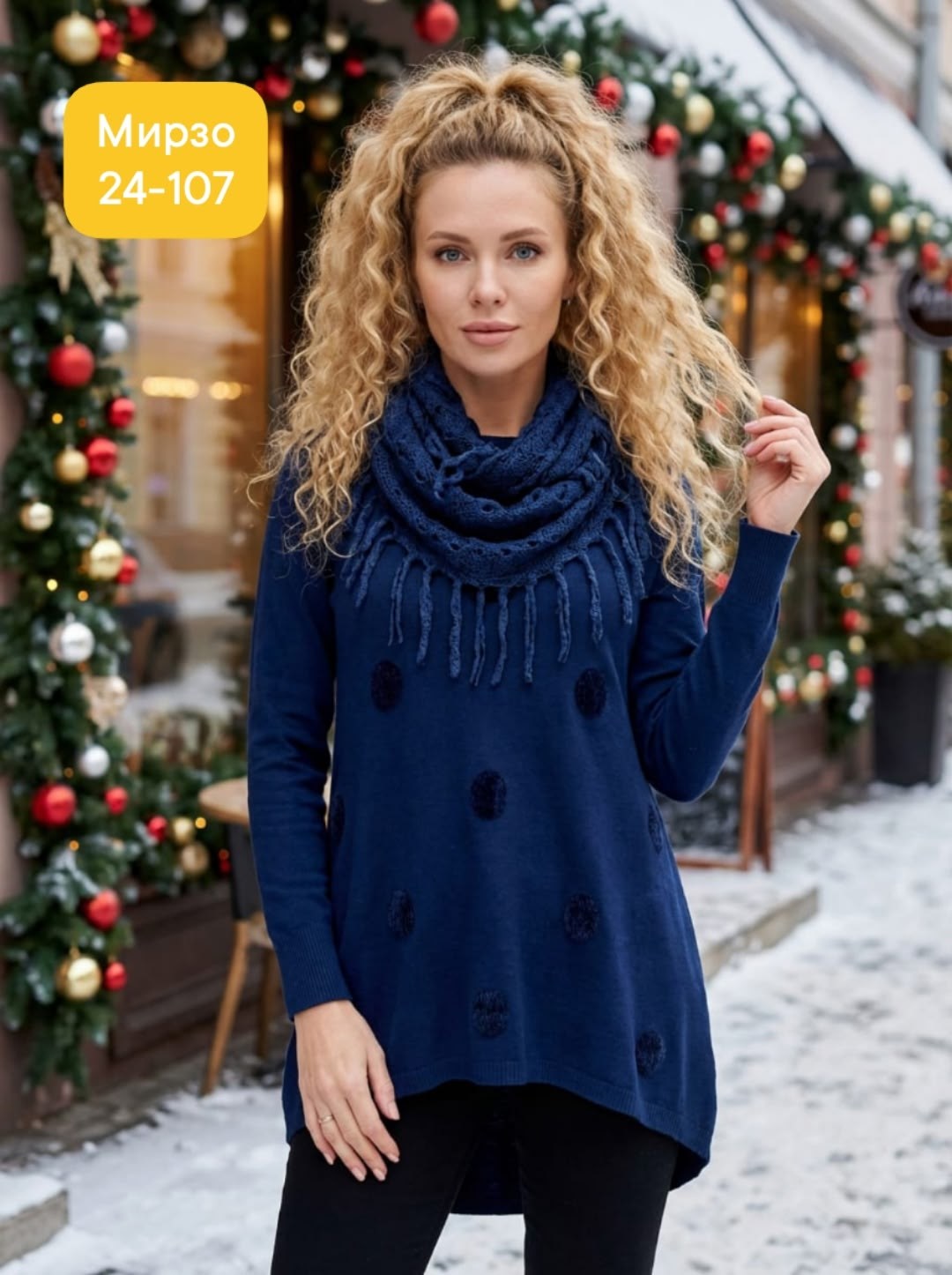 свитера туники,кофта женская,кофта теплая,свитера женские,туника женская