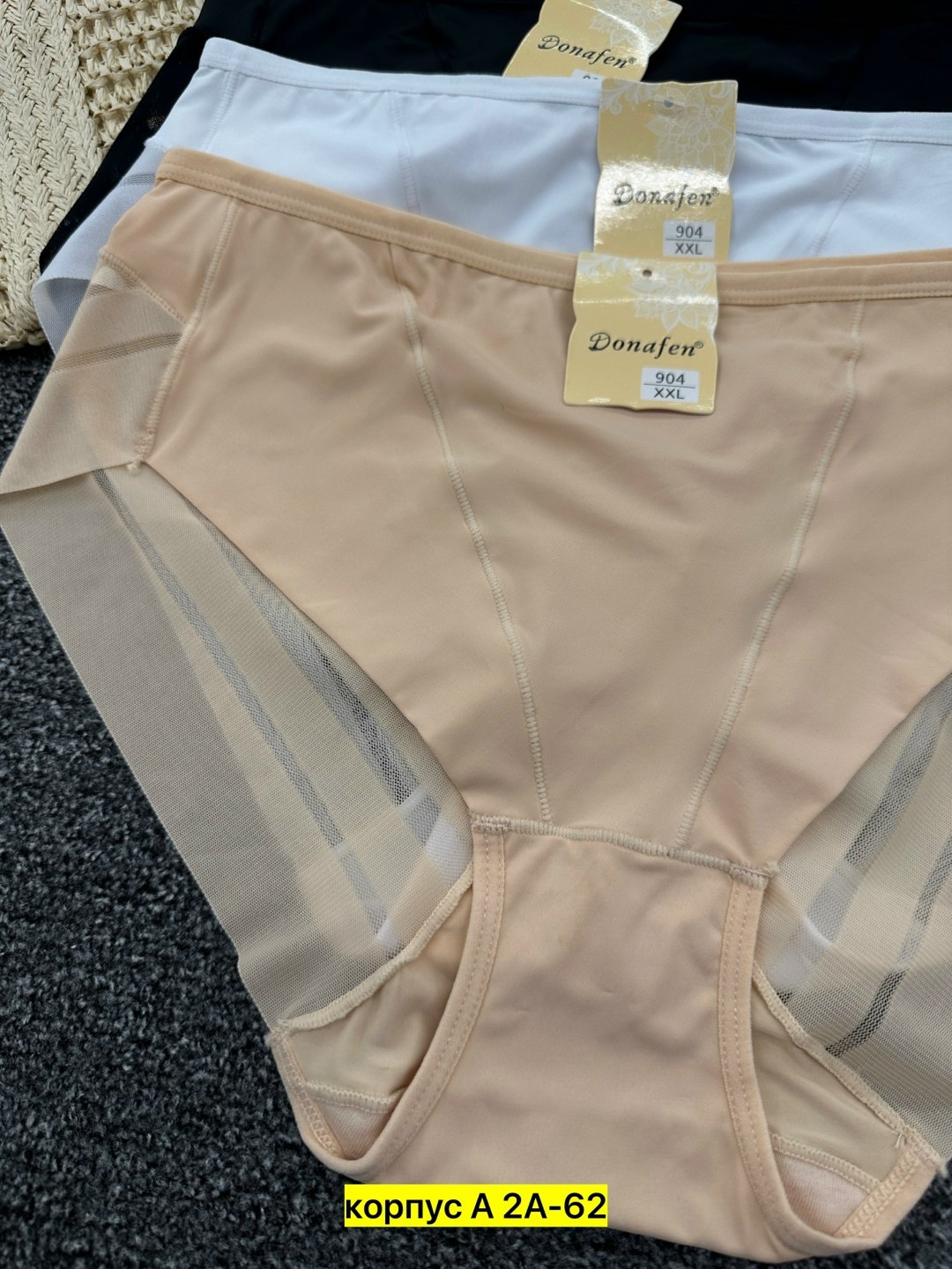 трусы женские бесшовные,трусы женские,трусы для женщин,бесшовные трусы,трусы женски