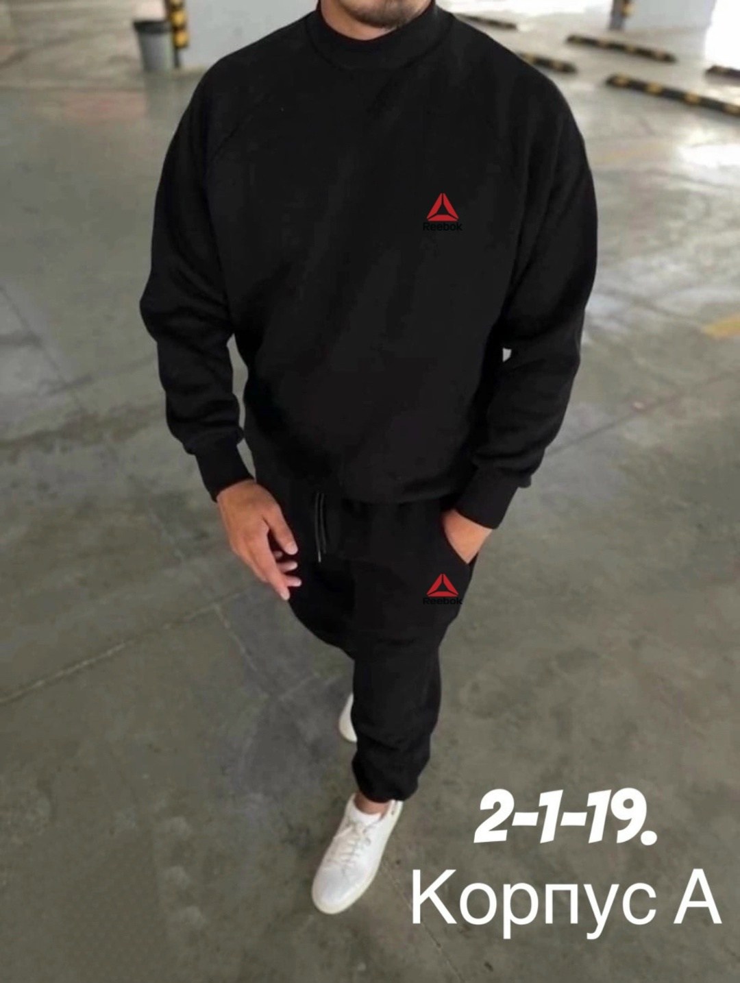 adidas костюм спортивный,костюм спортивный мужской adidas,костюм спортивный мужской,костюм адидас ,костюм спортивный