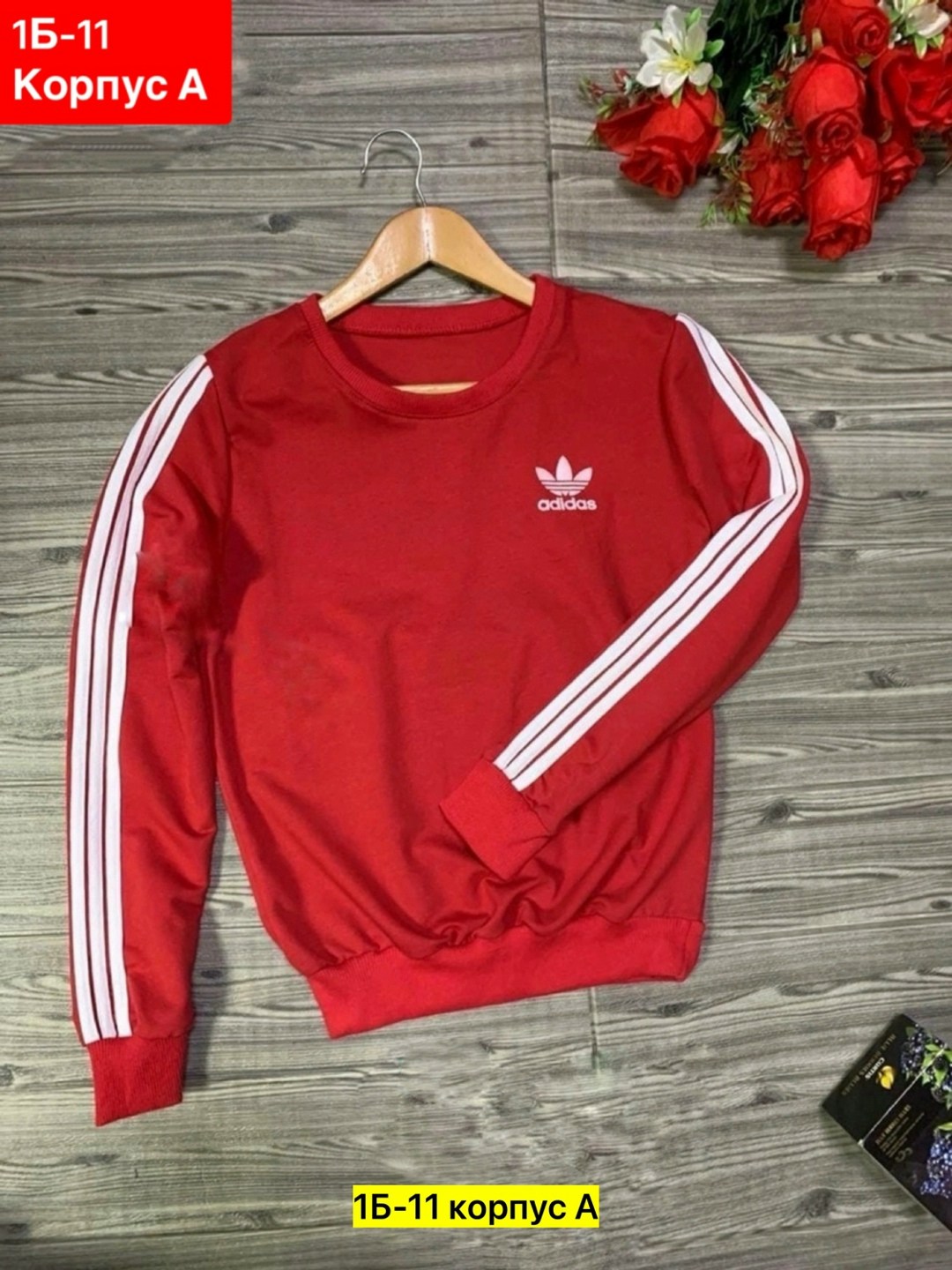 свитшот женский adidas,желтый свитшот,свитшот адидас оверсайз,свитшот женская,кофта женская