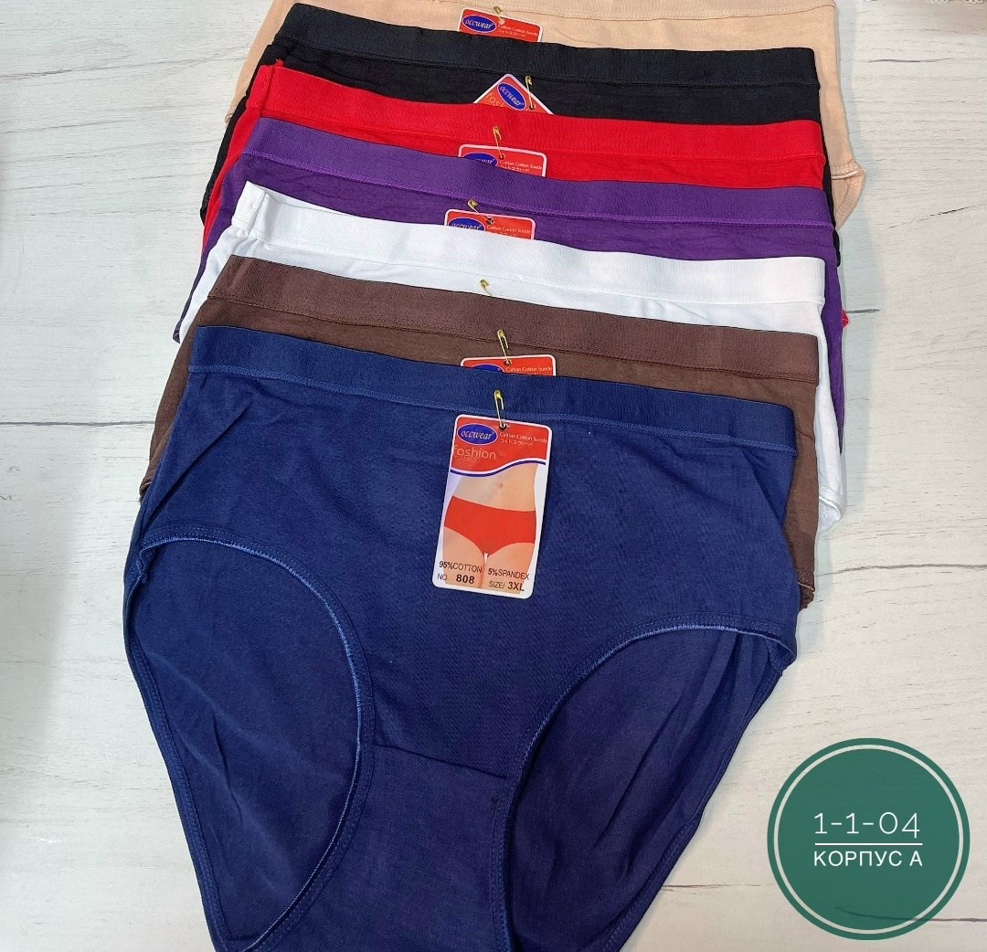 трусы женские 5 шт,трусы женские хлопок,трусы оптом,трусы женские 4 шт,трусы женски