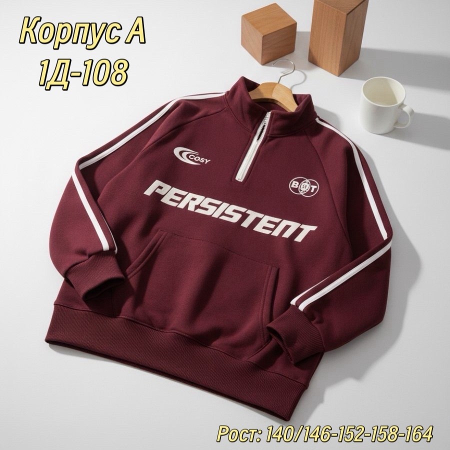 толстовка,кофта спортивная,кофта трехнитка,толстовка свободного кроя,бордовая толстовка
