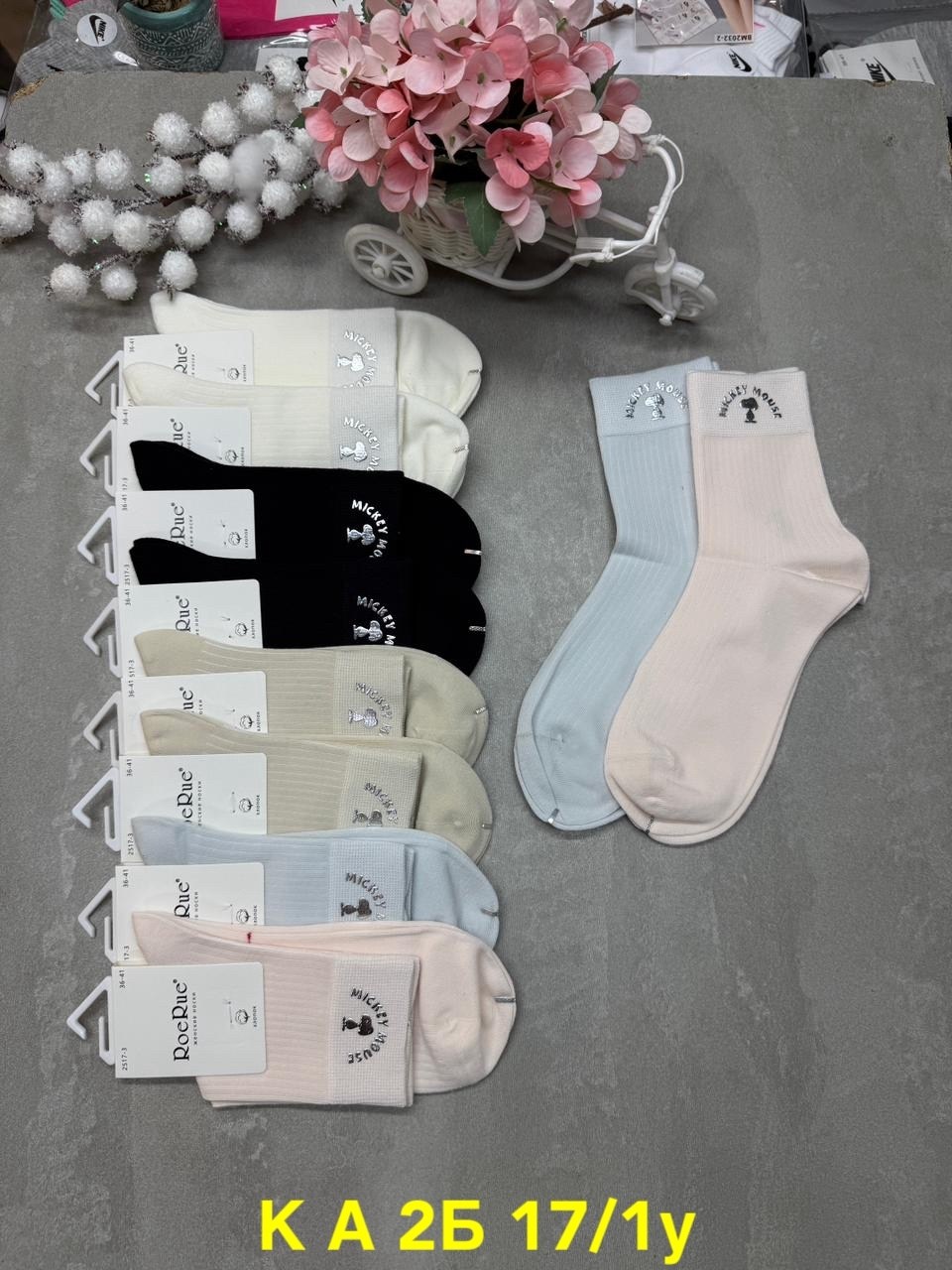 носки женские 10 пар,носки женские,женские носки упаковка,женские носки размер 36-41,носки женские р. 36-41 (10 пар) арт. 1442442