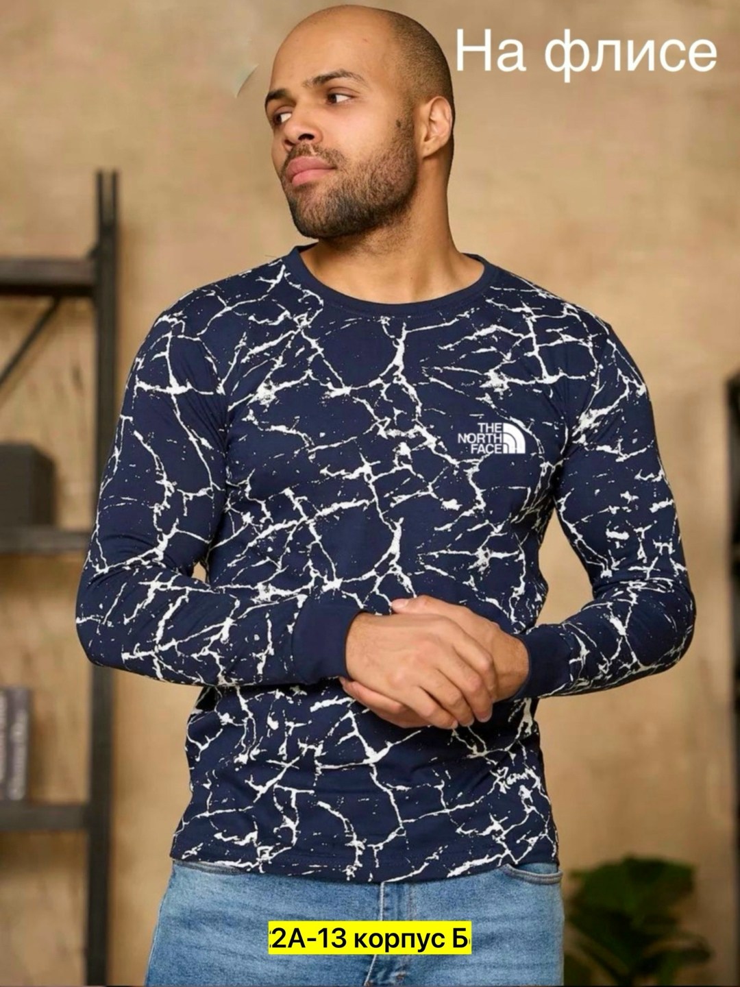 кофта мужская,мужской лонгслив большого размера,лонгслив больших размеров с принтом хлопковый,лонгслив большие размеры с принтом,свитшот мужская