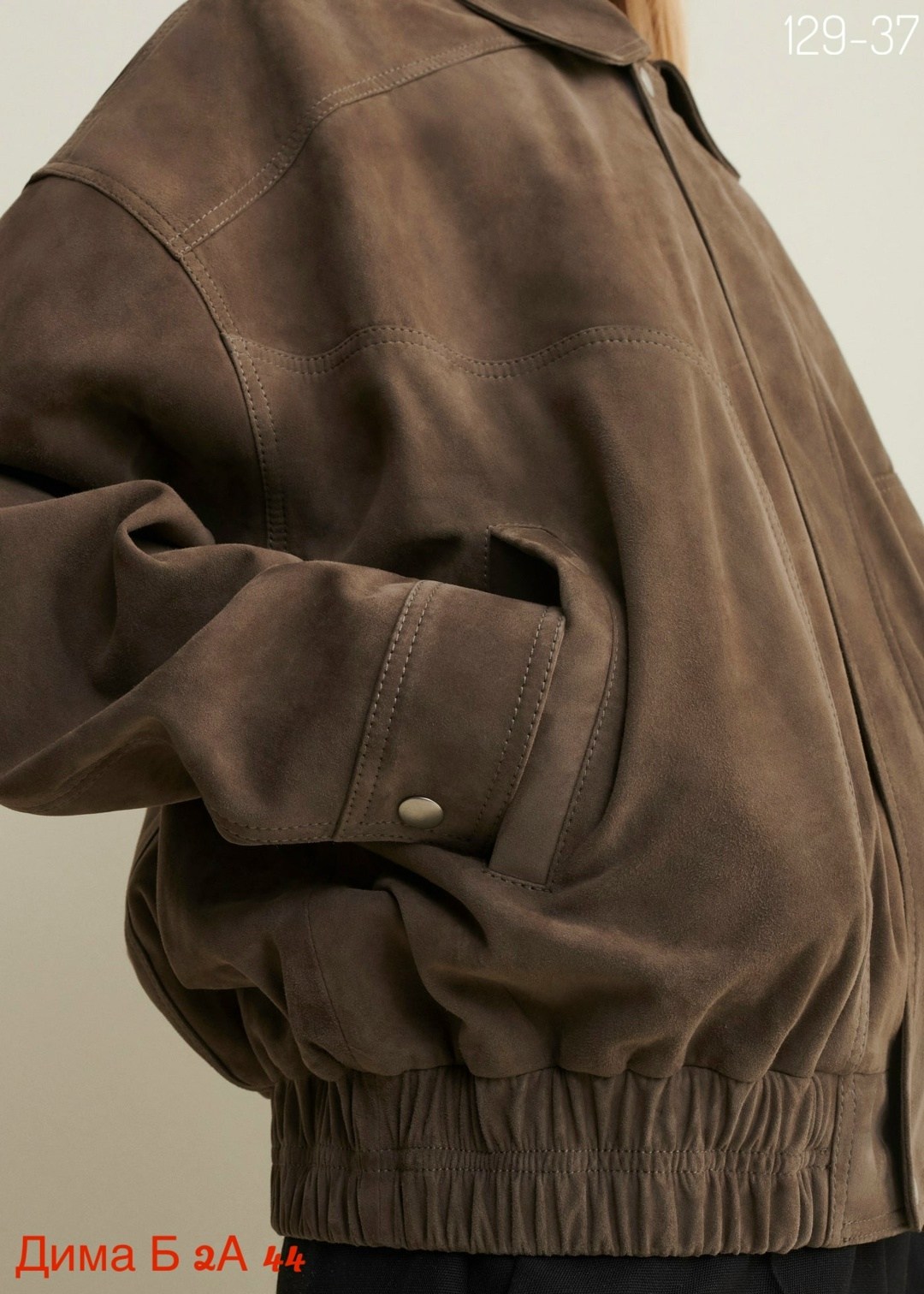 замшевая куртка,куртка-бомбер утепленная с замшевой фактурой befree,куртка-бомбер из искусственной замши zarina,куртка бомбер замшевая оверсайз lofus,женская замшевая куртка