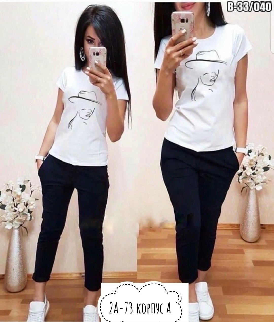 костюм двойка женская,костюм женский,спортивные костюмы женские,костюм повседневный,летние костюмы женские