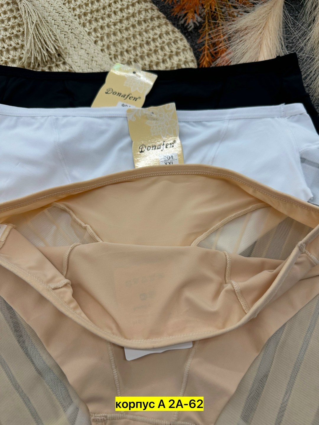 трусы женские бесшовные,трусы женские,трусы для женщин,бесшовные трусы,трусы женски