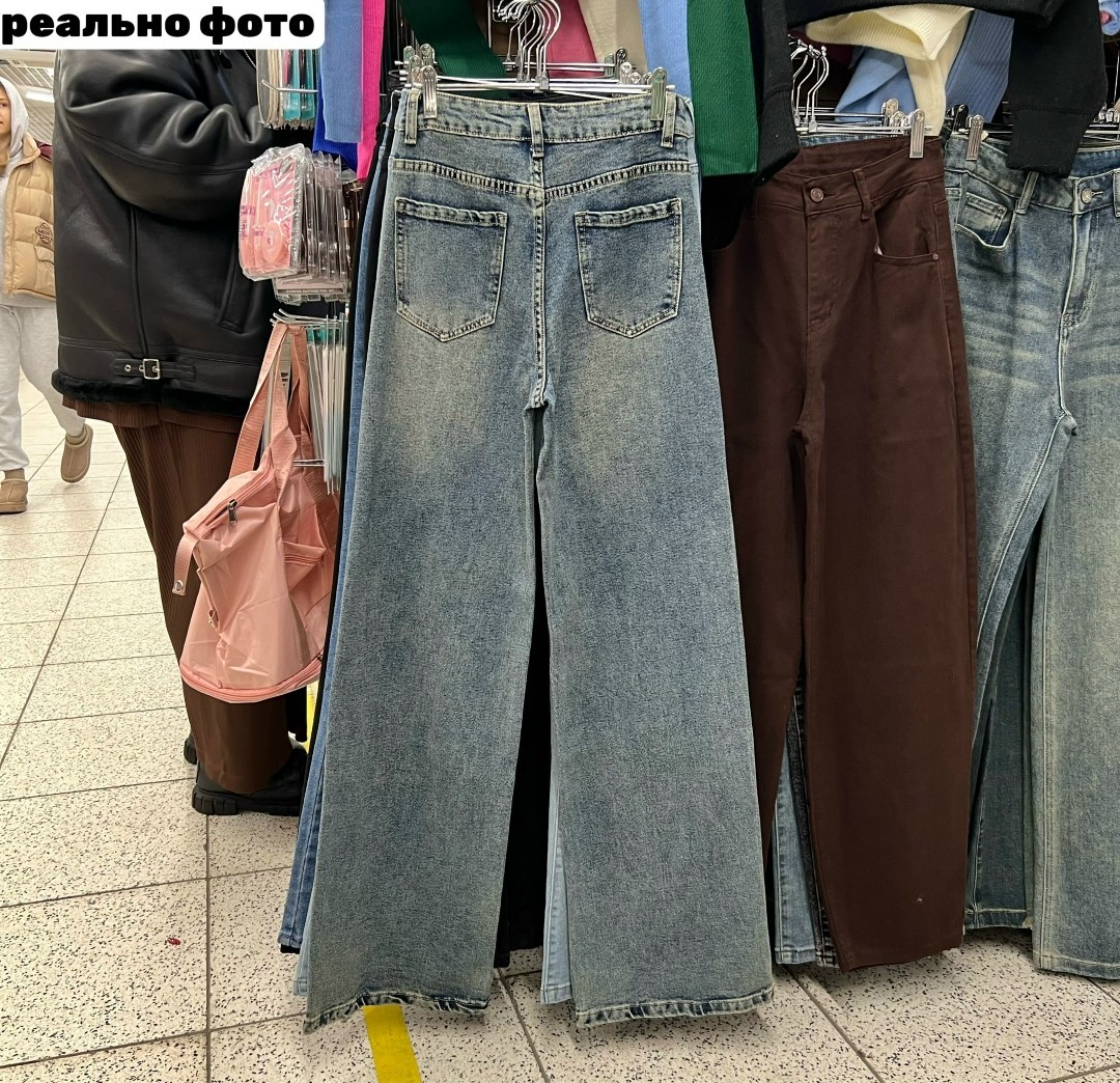 джинсы женские широкие,джинсы широкие,модные джинсы,стильные джинсы,женские джинсы
