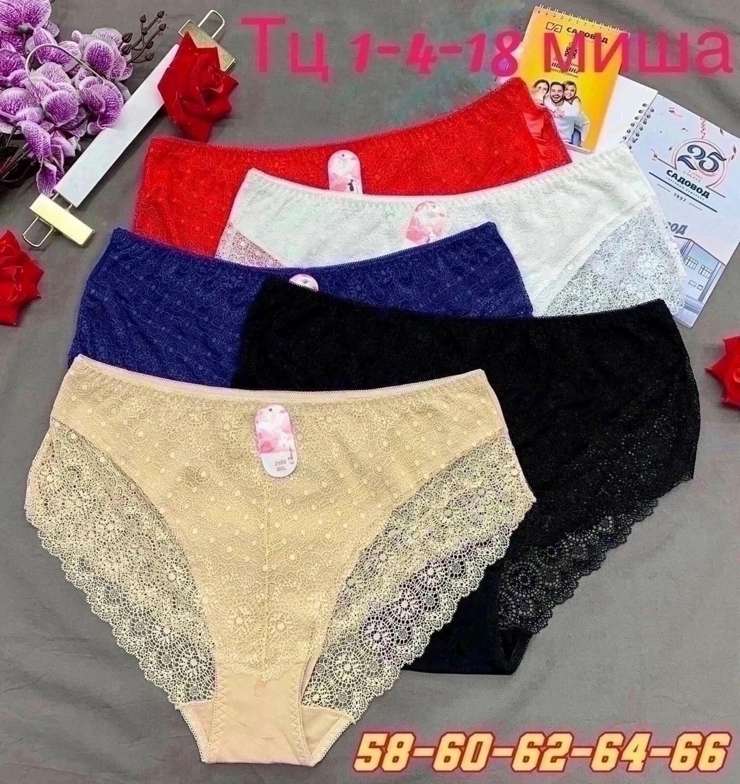 комплект трусов женские,трусы женские кружевное,трусы кружевная,комплект трусов кружевных,набор женских кружевных трусов