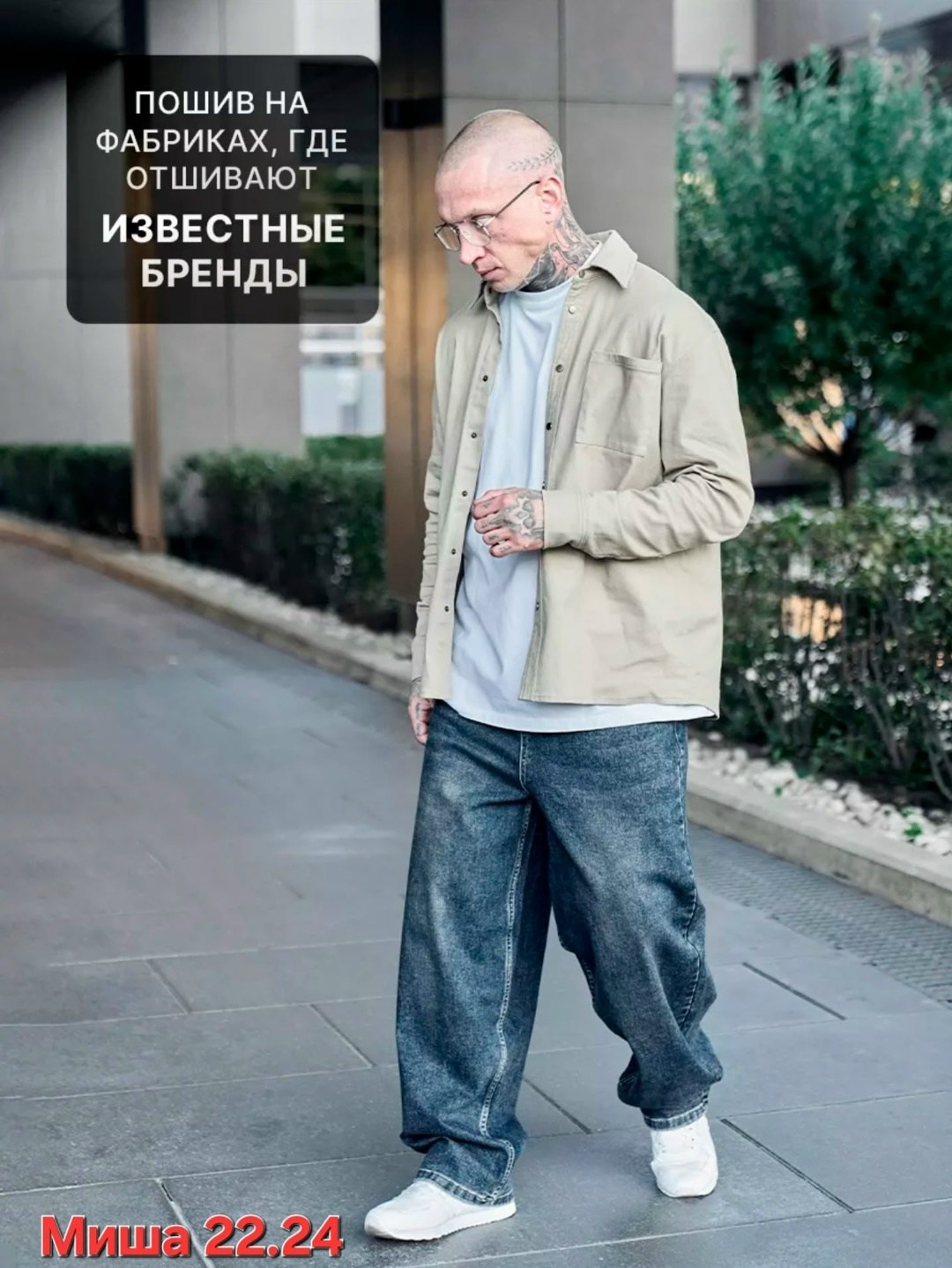 широкие джинсы мужские,мужские джинсы,джинсы широкие,джинсы свободного кроя zicco jeans 471-miracle picaldi цвет blue,джинсы широкие мужские hop denim