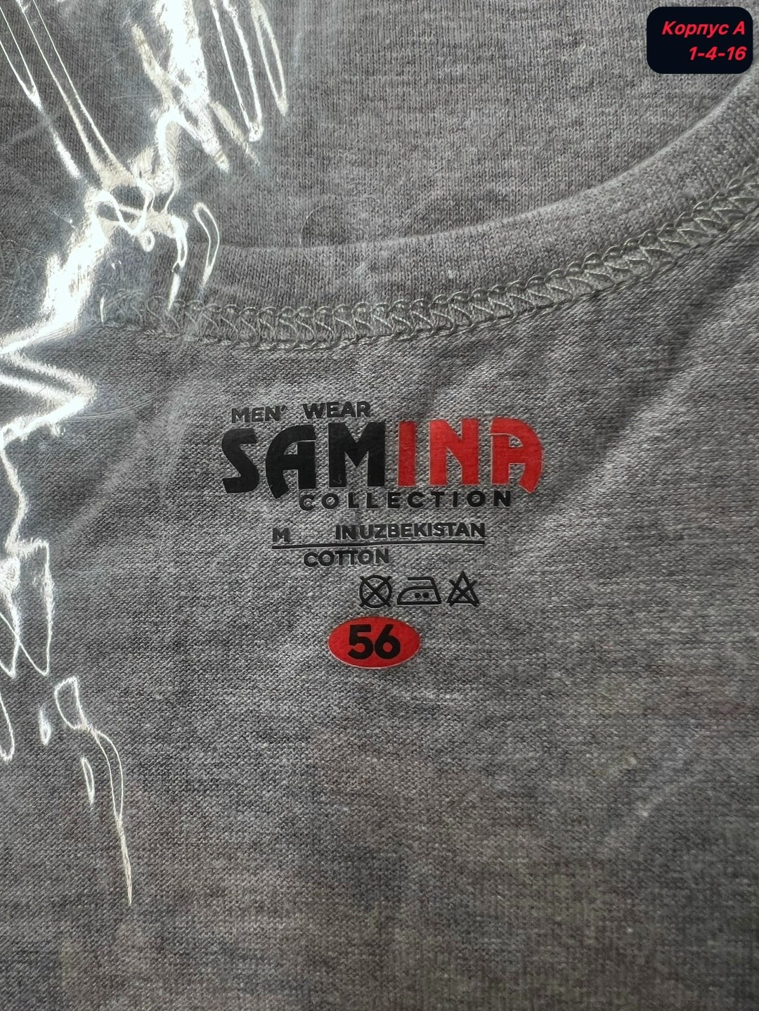 мужская майка,мужская бельевая майка,майка мужская белая,майка мужская майка,майка