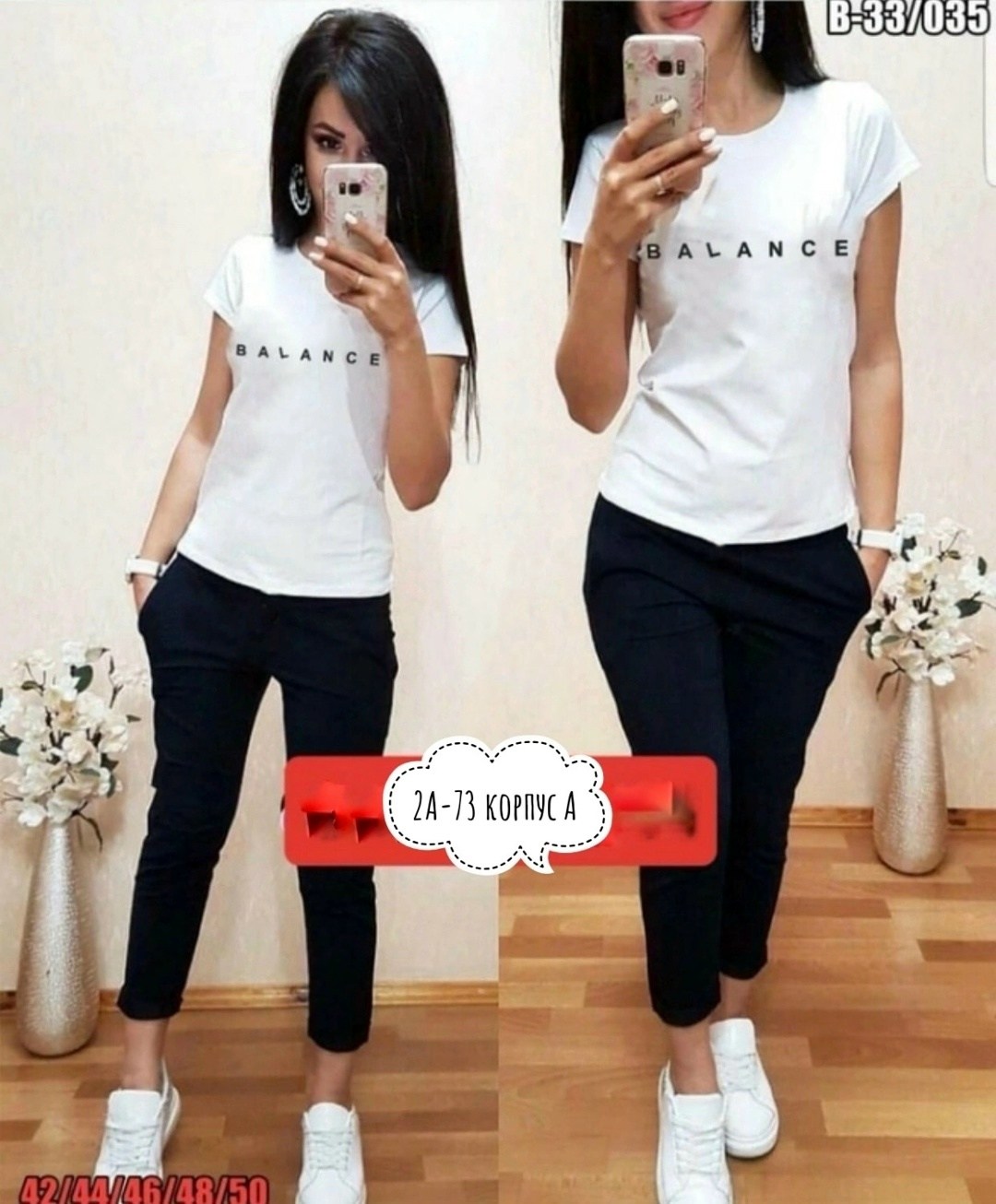 костюм двойка женская,костюм женский,спортивные костюмы женские,костюм повседневный,летние костюмы женские