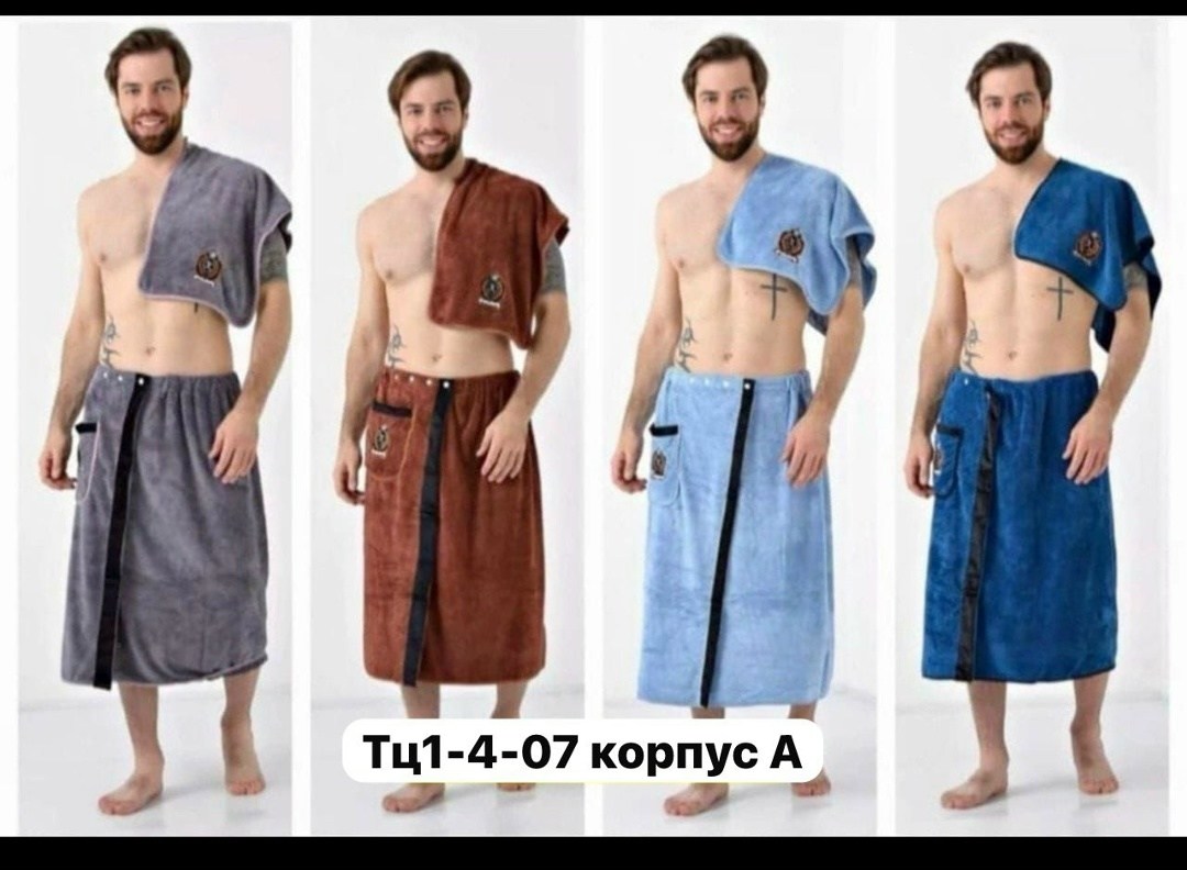 килт для сауны,набор для бани мужской килт и полотенце,комплект для сауны мужской,набор для сауны мужской махровый,полотенце банное килт набор для сауны