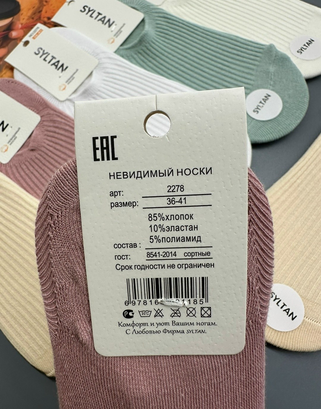 носки женские 10 пар,комплект носки женские,носки короткие женские набор,носки женские,носки женские короткие набор 10 пар хлопок