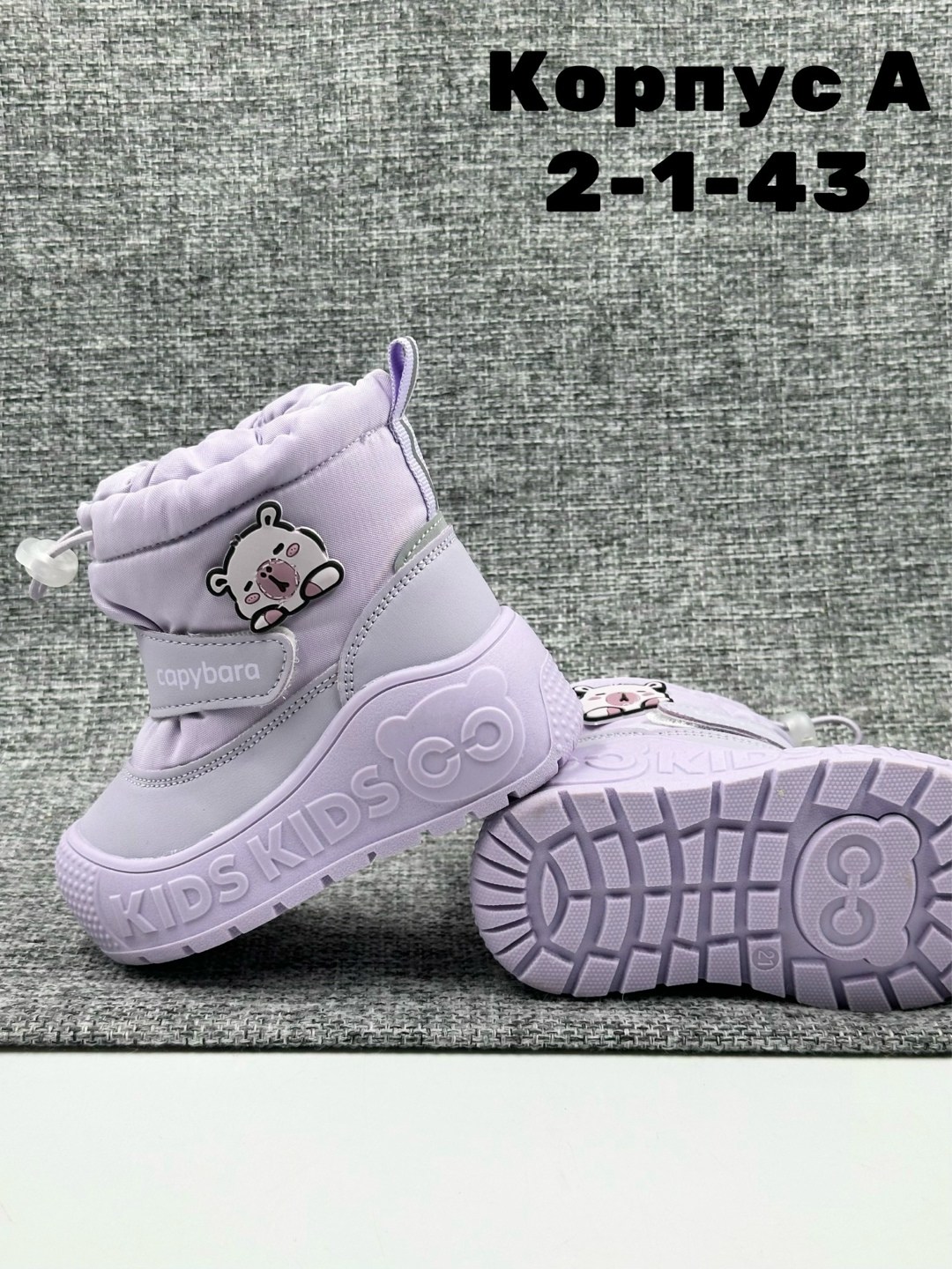 угги зима,детская ,детские дутики,, детская угги зима