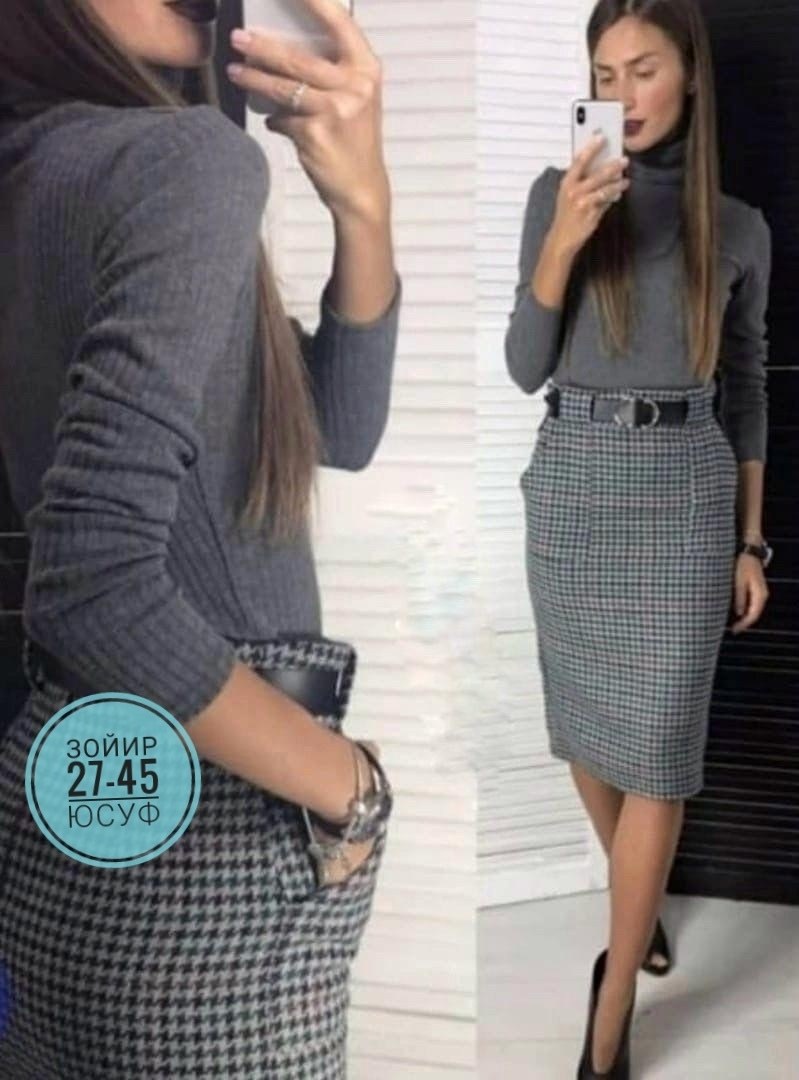 юбка,женская юбка,модель юбки,клетчатая юбка,прямая юбка