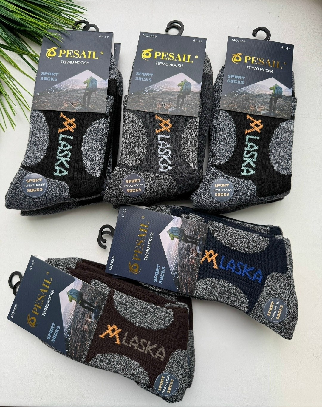 мужские носки,носки мужские 12 пар,термоноски аляска 4 пары,мужские термоноски,мужские носки теплые