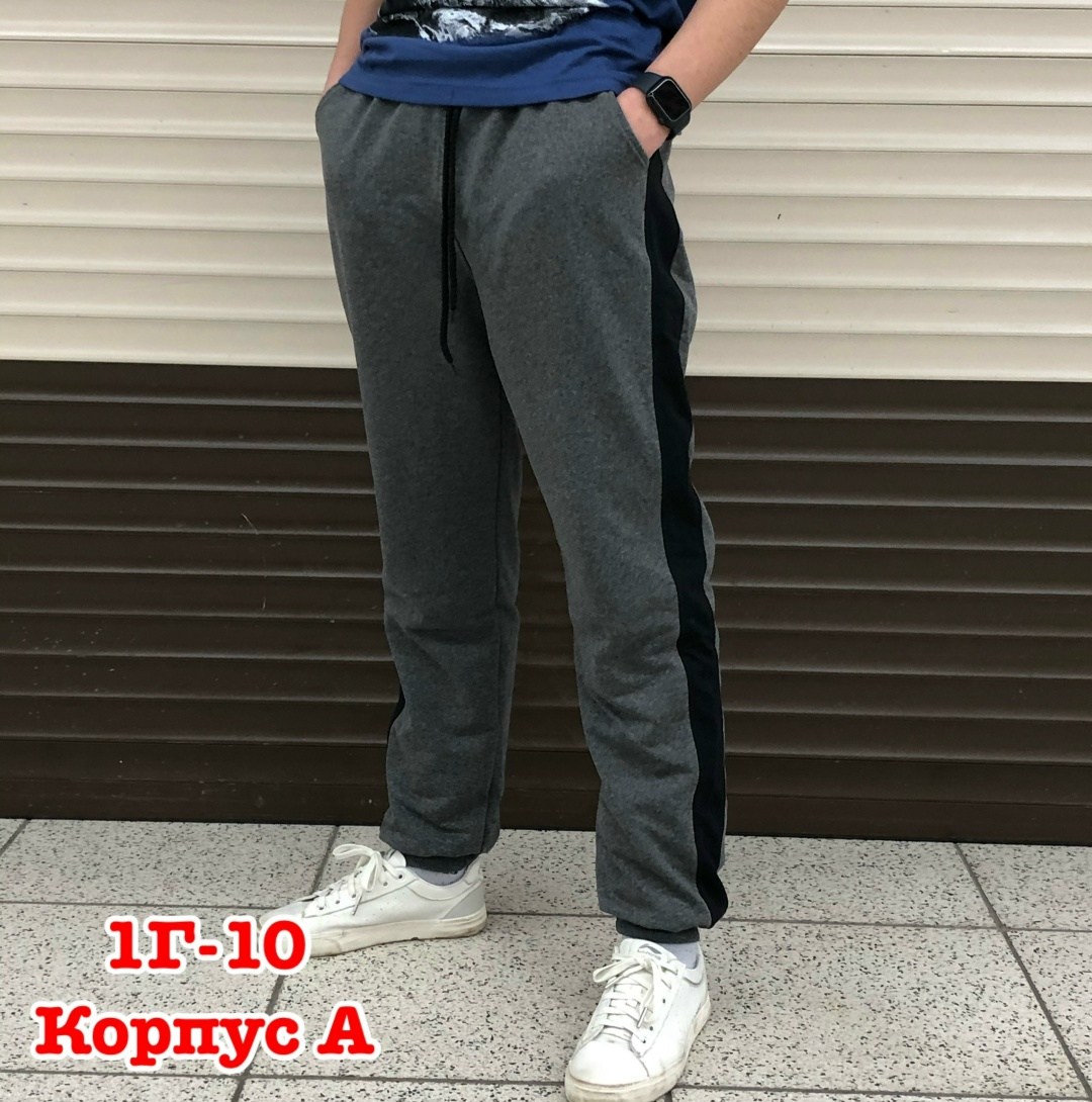 брюки спортивные,мужские спортивные брюки,брюки джоггеры,штаны спортивные брюки,спортивные штаны